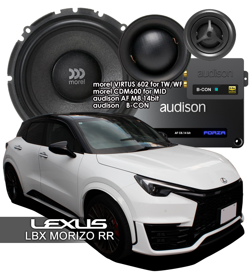 レクサス LBX MORIZO RR