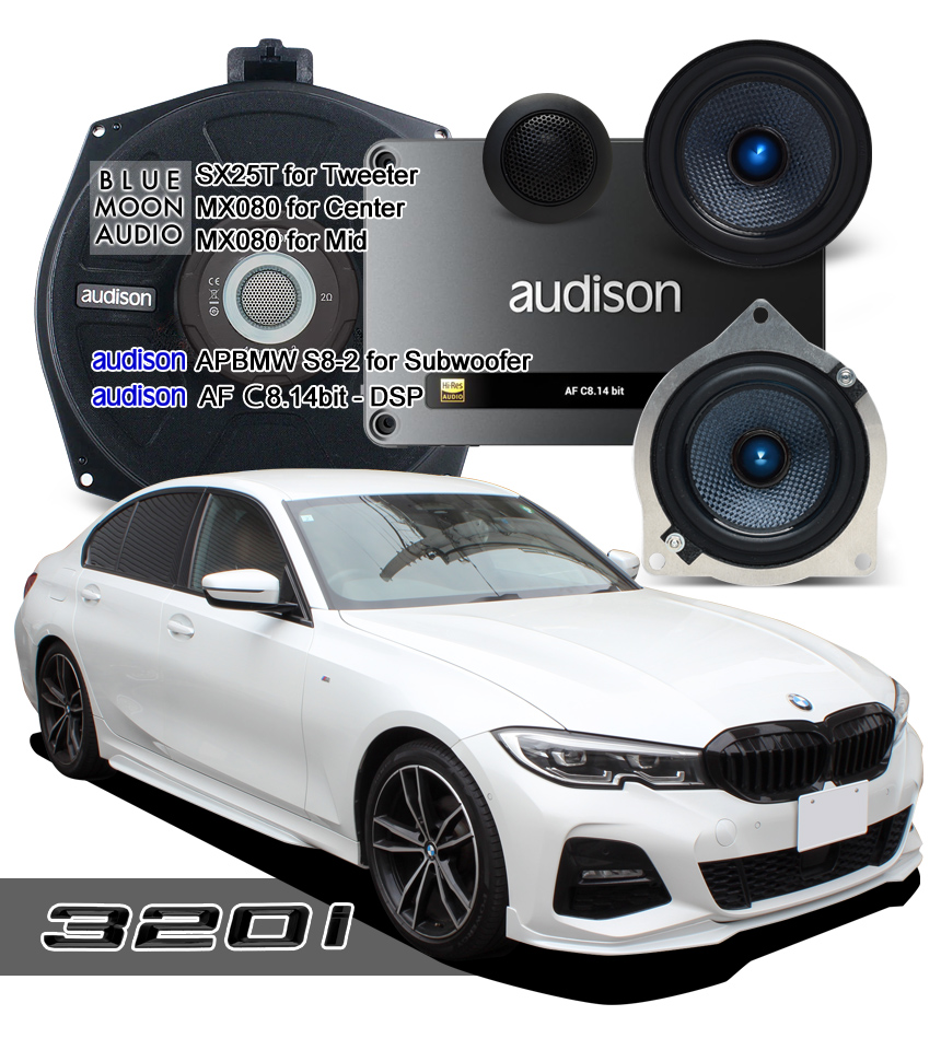 BMW 3シリーズ 320i