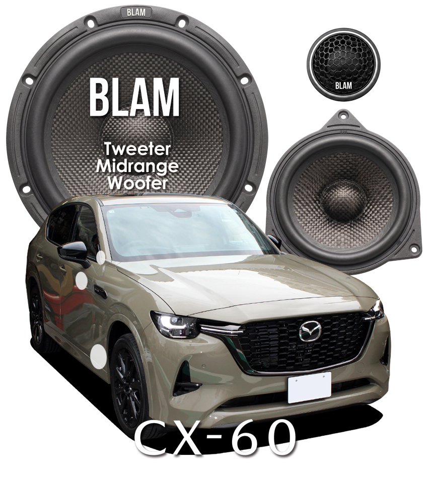 マツダ CX-60 