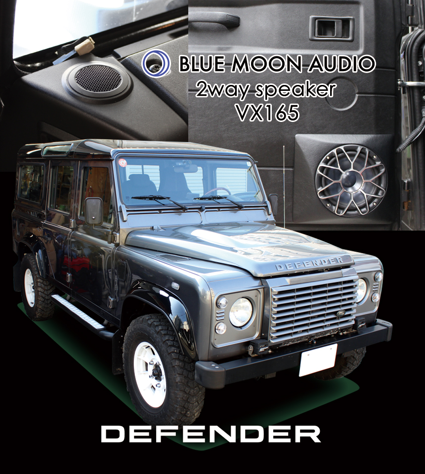 LAND ROVER ディフェンダー 