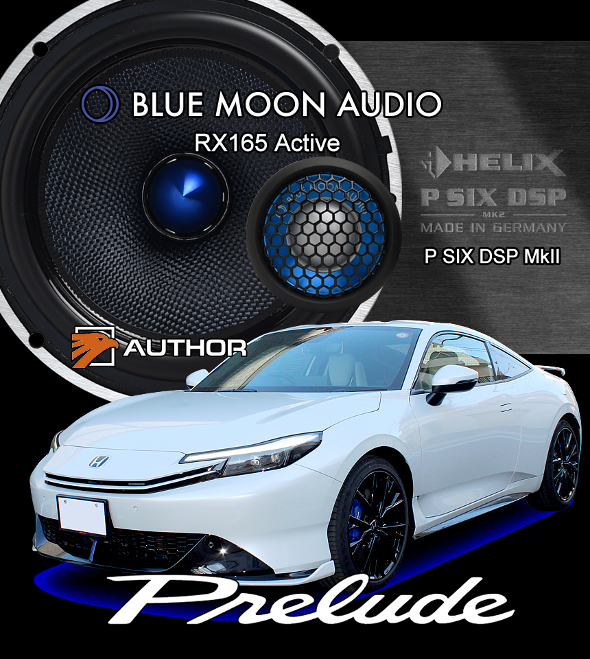 ホンダ プレリュード 