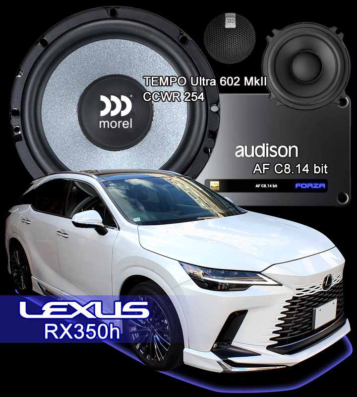 レクサス RX 350h