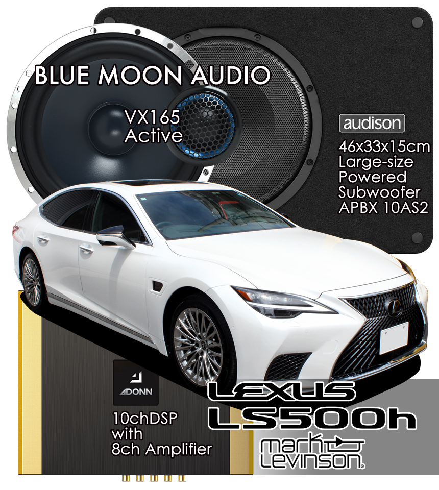 レクサス LS500h 