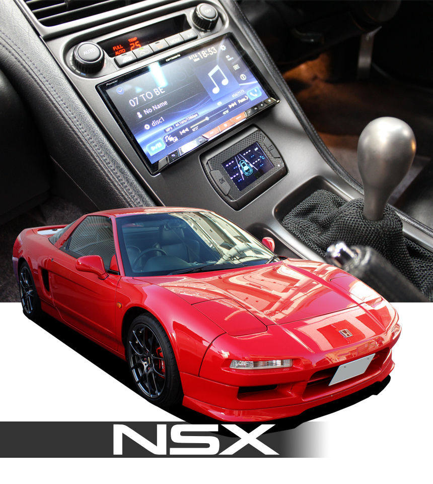 ホンダ NSX 