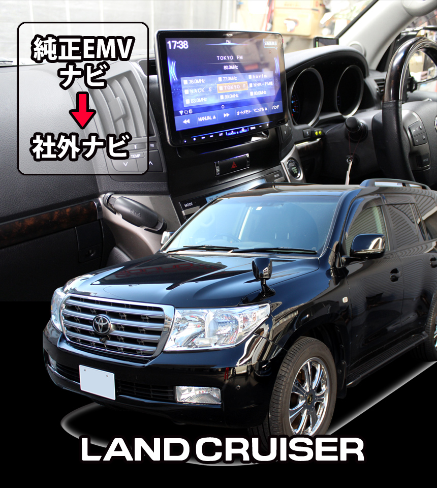 トヨタ ランドクルーザー 