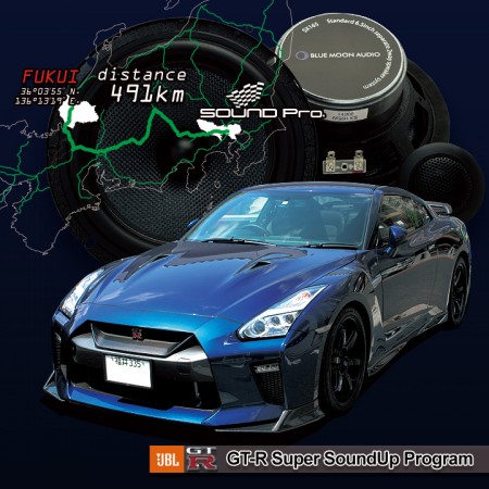 R35GT-Rのスピーカー交換の様子です