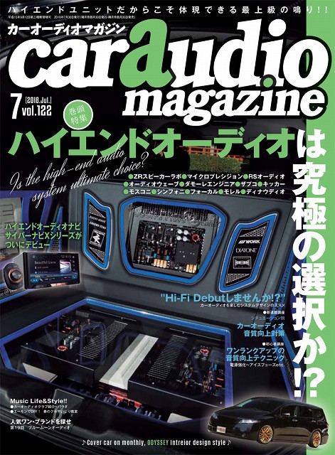 ホットな新着情報はこちら サウンドプロ ホットな新着情報はこちら サウンドプロ