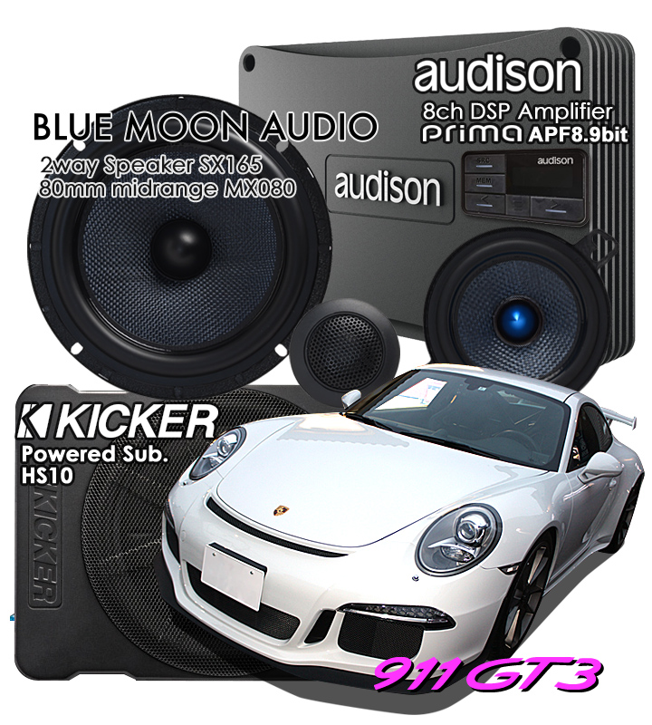 86porsche_GT3_audio_22011.jpg