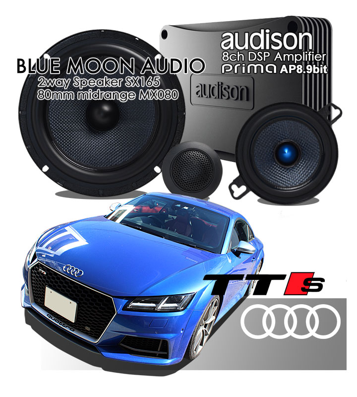 デッドニングとカーオーディオ取付のサウンドプロ